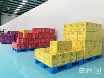 沾益:淡定人生高原特色饮品深加工项目正式投产营运